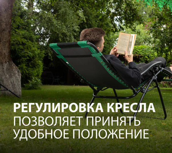 Складной шезлонг Palisad Camping 69606- фото6