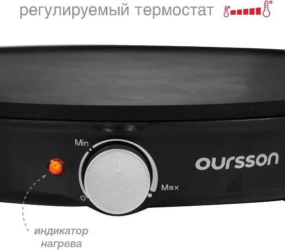 Блинница Oursson UM1030/BL- фото4