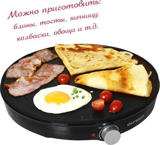 Блинница Oursson UM1030/BL- фото5