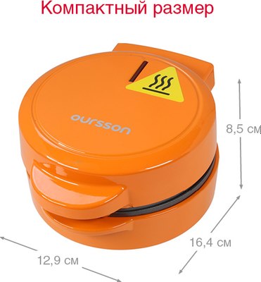 Кексница Oursson WM0511T/OR- фото3