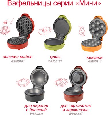 Вафельница Oursson WM0512T/GA- фото7