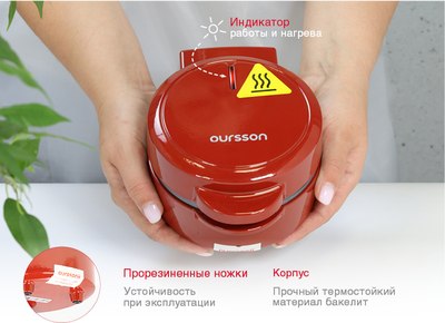 Тарталетница Oursson WM0514T/DC- фото4
