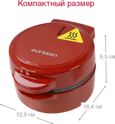 Тарталетница Oursson WM0514T/DC- фото6