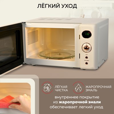 Микроволновая печь GFGRIL GF-MWO205 (бежевый)- фото9