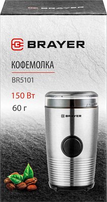 Кофемолка Brayer BR5101- фото9