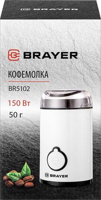 Кофемолка Brayer BR5102- фото6
