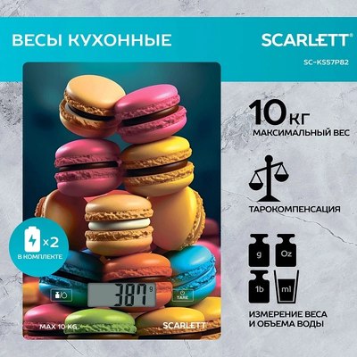 Кухонные весы Scarlett SC-KS57P82- фото5