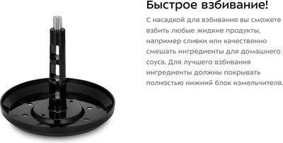 Измельчитель-чоппер Kitfort КТ-3515- фото10