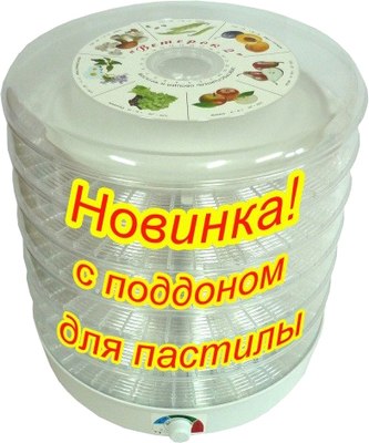 Сушилка для овощей и фруктов Ветерок 6 У- фото5