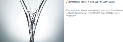 Сушильная машина Gorenje DHNE82/C- фото10