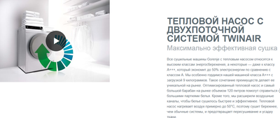 Сушильная машина Gorenje DHNE82/C- фото6