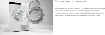 Сушильная машина Gorenje DHNE82/C- фото7