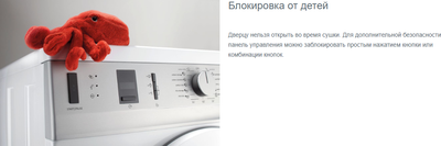 Сушильная машина Gorenje DHNE82/C- фото9