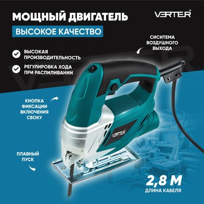 Электролобзик Verter VER99188- фото3