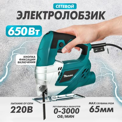 Электролобзик Masaki TO98514- фото2