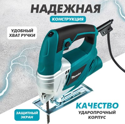 Электролобзик Masaki TO98514- фото4