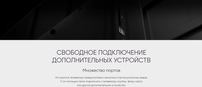 Телевизор Topdevice TDTV65CQ08UBK (черный)- фото10