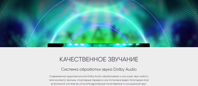 Телевизор Topdevice TDTV65CQ08UBK (черный)- фото8