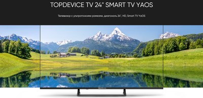 Телевизор Topdevice TDTV24CS07HBK (черный)- фото2