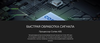 Телевизор Topdevice TDTV24CS07HBK (черный)- фото5