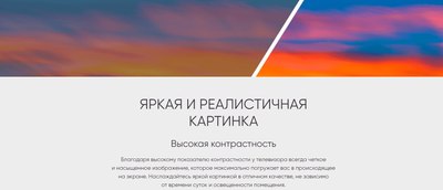 Телевизор Topdevice TDTV24CS07HBK (черный)- фото6