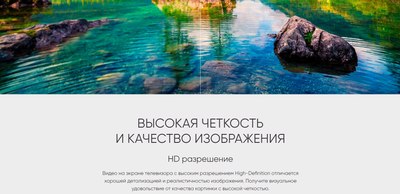 Телевизор Topdevice TDTV24CS07HBK (черный)- фото7