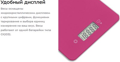 Кухонные весы Kitfort КТ-857-1- фото6