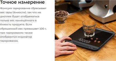 Кухонные весы Kitfort КТ-858- фото7