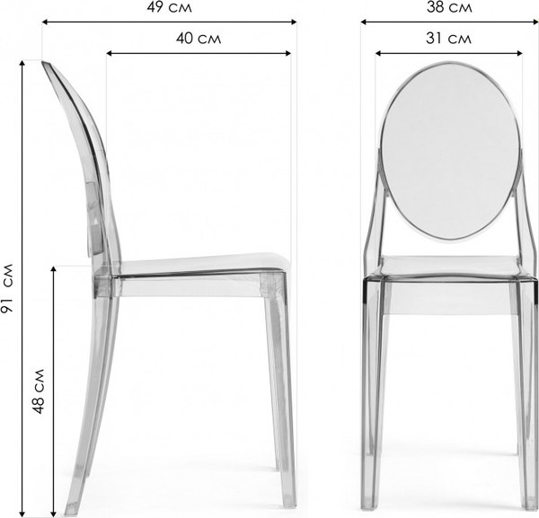 Стул пластиковый Woodville Victoria- фото6