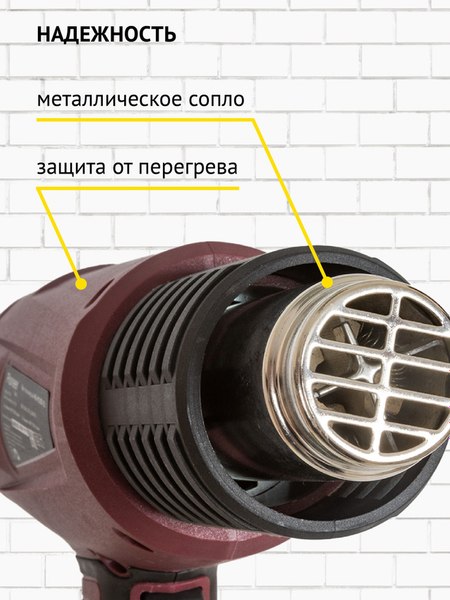 Строительный фен Pioneer HG-M2000-01- фото4