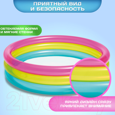 Надувной бассейн Intex Радуга / 57104NP- фото3