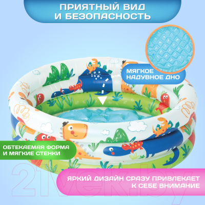 Надувной бассейн Intex Динозавр / 57106NP- фото3