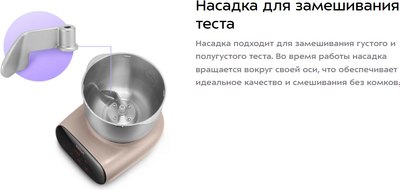 Смешиватель Kitfort КТ-4412- фото10