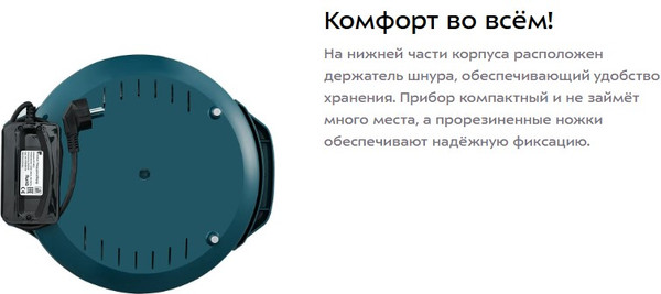 Пицца-мейкер Kitfort КТ-4635- фото6, картинка6 Пицца-мейкер Kitfort КТ-4635- фото6