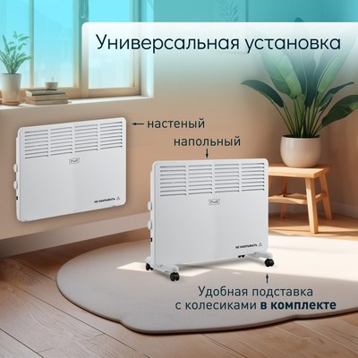 Конвектор Puff ОК 1500- фото4