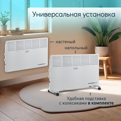 Конвектор Puff ОК 2000- фото5