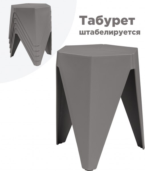 Табурет пластиковый Woodville Korner- фото2