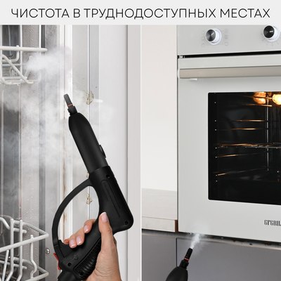 Пароочиститель PLANTA PL-SM04- фото10