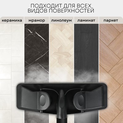 Пароочиститель PLANTA PL-SM04- фото4