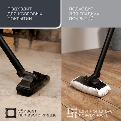 Пароочиститель PLANTA PL-SM04- фото5