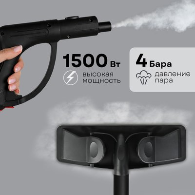 Пароочиститель PLANTA PL-SM04- фото6