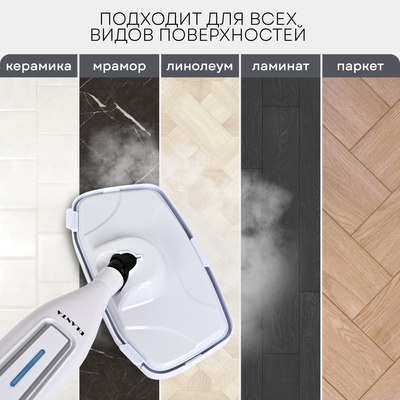 Пароочиститель PLANTA PL-SM03- фото3