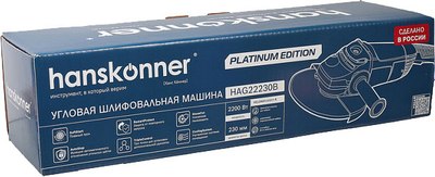 Угловая шлифовальная машина Hanskonner HAG22230B- фото10