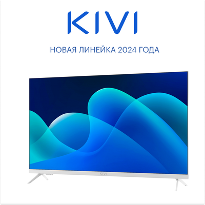 Телевизор Kivi M32HD70W- фото2