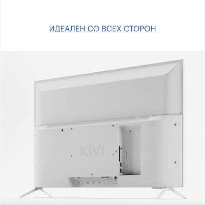 Телевизор Kivi M32HD70W- фото6