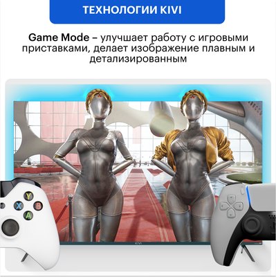 Телевизор Kivi M32HD70W- фото9