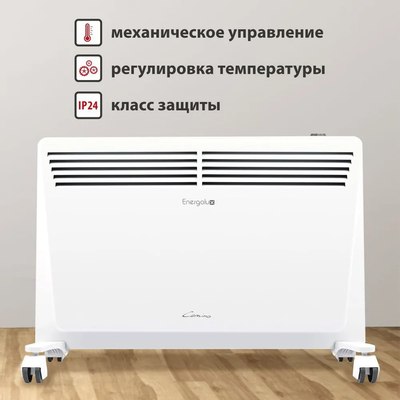 Конвектор Energolux GCH/CM-20- фото3