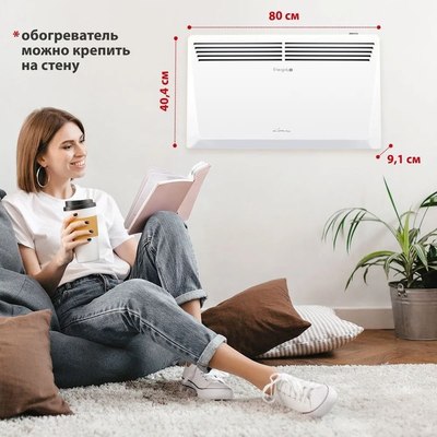 Конвектор Energolux GCH/CM-25- фото3