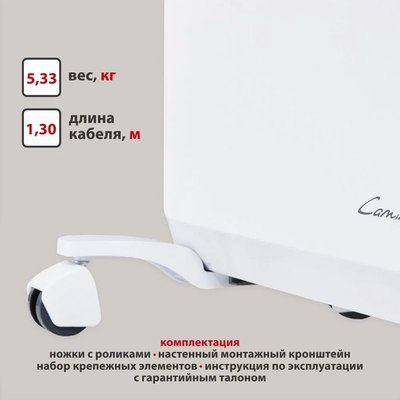 Конвектор Energolux GCH/CM-25- фото4