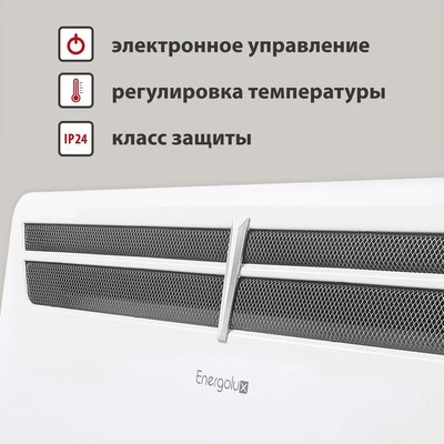 Конвектор Energolux GCH/VE-20- фото3